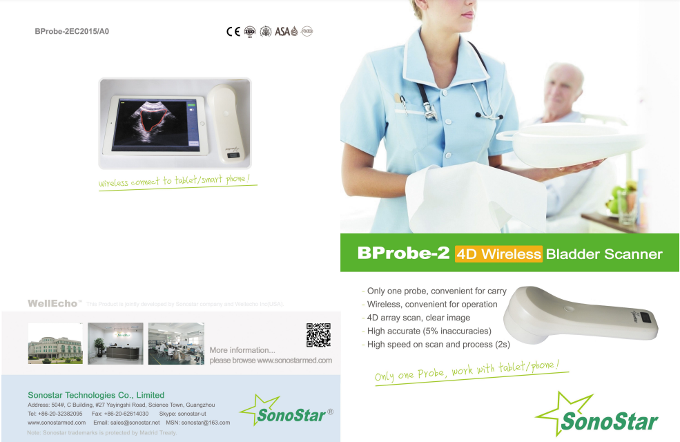 BProbe-2 4D wireless probe type bladder scanner catalogue