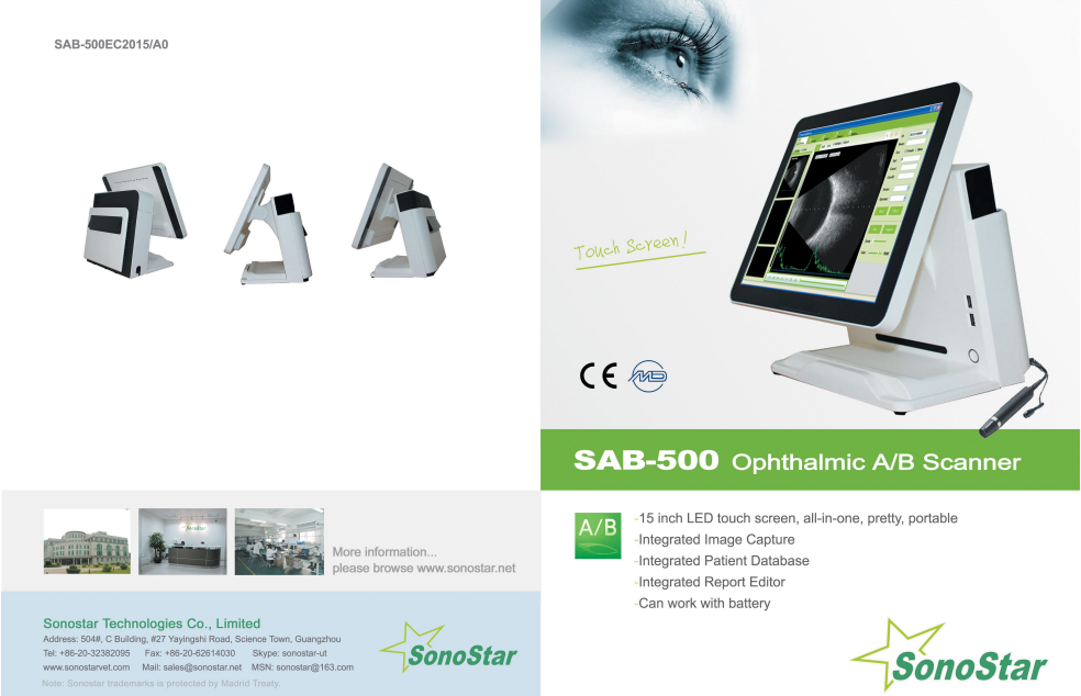 SAB-500 Ophthalmic A/B Scanner Catalogue