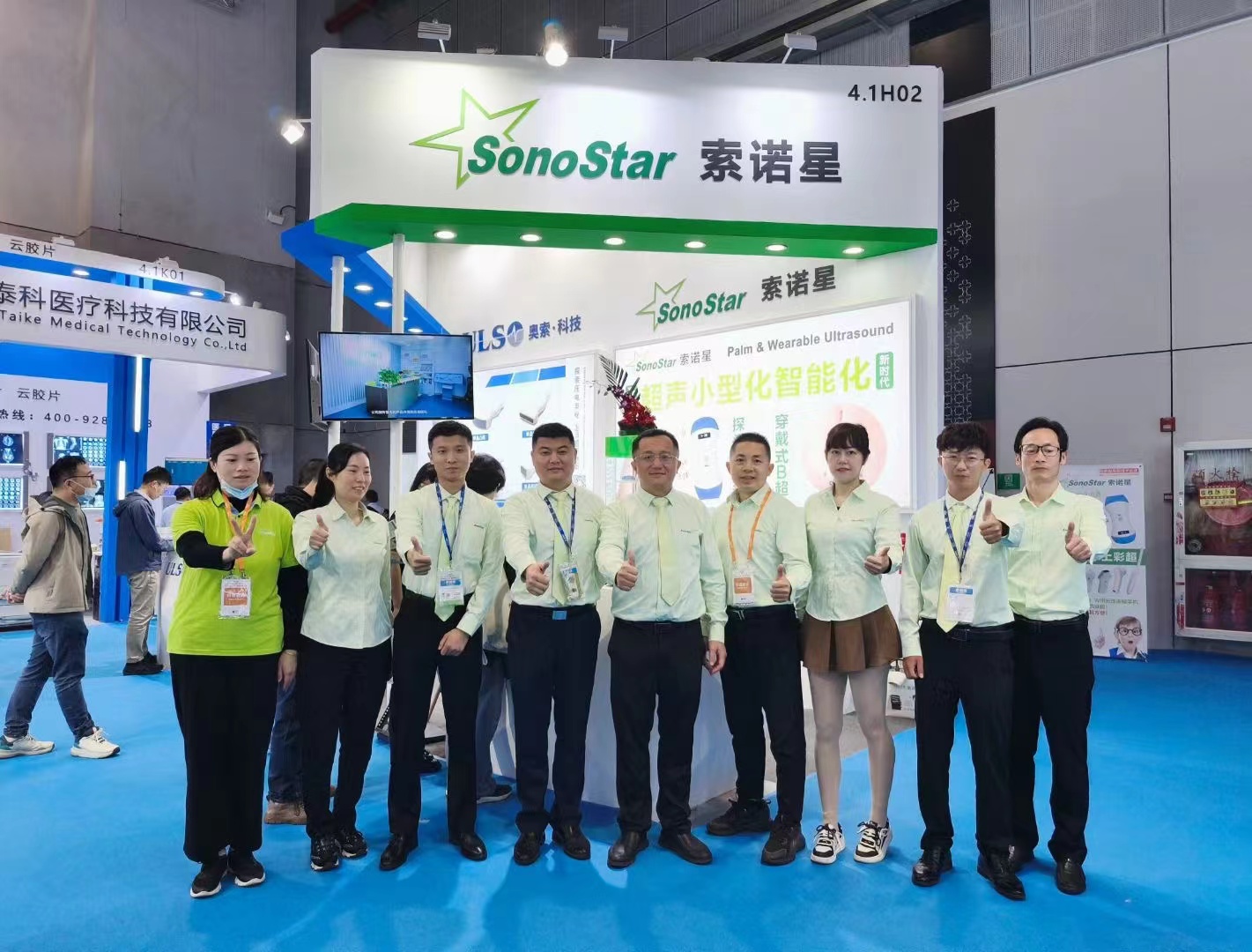 At the 2024 Spring Medical Expo, SonoStar has once again become one of the highlights of the exhibit